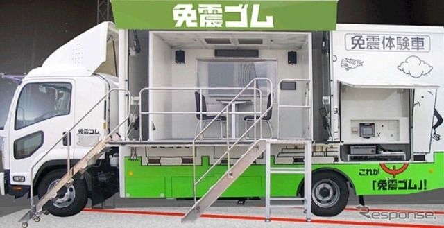 免震体験車