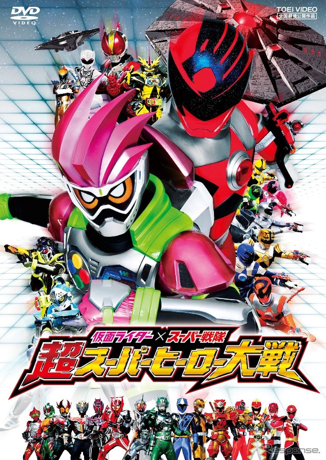 『仮面ライダー×スーパー戦隊 超スーパーヒーロー大戦』　(C) 2017「超スーパーヒーロー大戦」製作委員会　(C) 石森プロ・テレビ朝日・ADK・東映AG・東映　(C) BANDAI NAMCO Entertainment Inc.