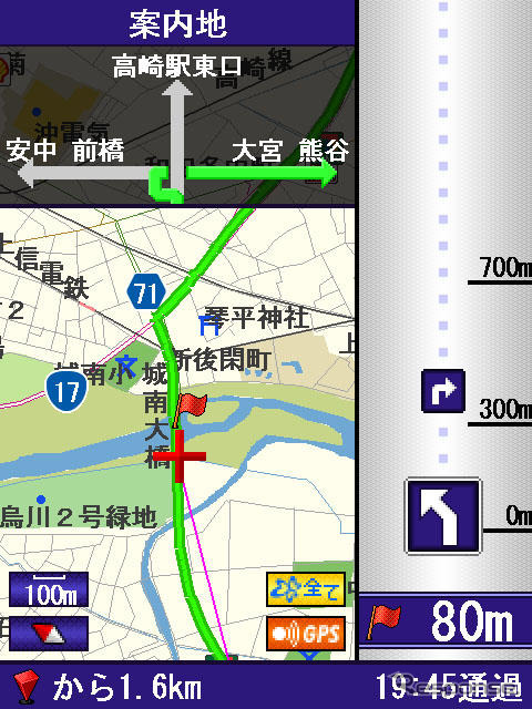 【カーナビ徹底ガイド2007夏】インクリメントP MapFan ナビークル「老舗ナビメーカーの底力。実力派ケータイナビ」…評論家