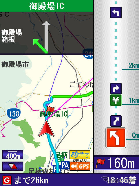 【カーナビ徹底ガイド2007夏】インクリメントP MapFan ナビークル「老舗ナビメーカーの底力。実力派ケータイナビ」…評論家