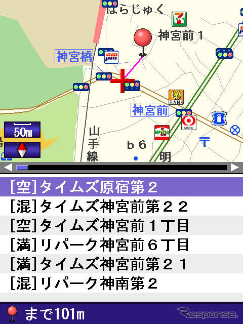 【カーナビ徹底ガイド2007夏】インクリメントP MapFan ナビークル「老舗ナビメーカーの底力。実力派ケータイナビ」…評論家