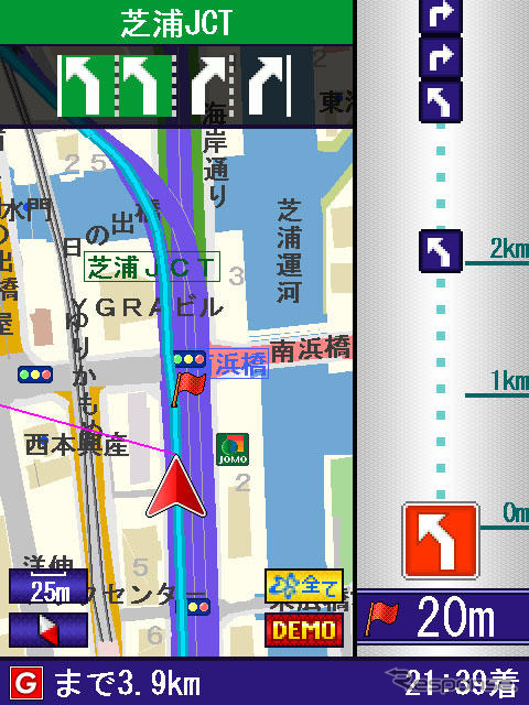 【カーナビ徹底ガイド2007夏】インクリメントP MapFan ナビークル「老舗ナビメーカーの底力。実力派ケータイナビ」…評論家