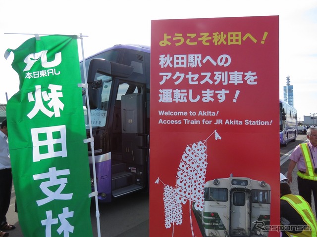 中島ふ頭から秋田港駅まではバスで移動する。