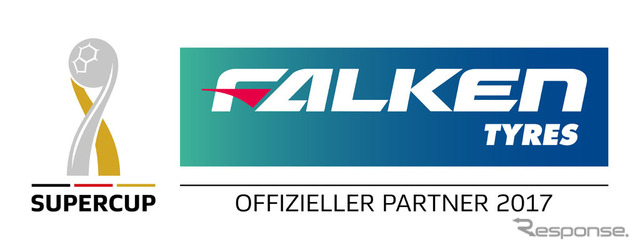 FALKEN、独スーパーカップのオフィシャルパートナーに決定