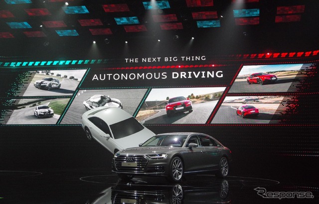 「レベル3」自動運転を搭載した新型アウディ A8(アウディサミット)