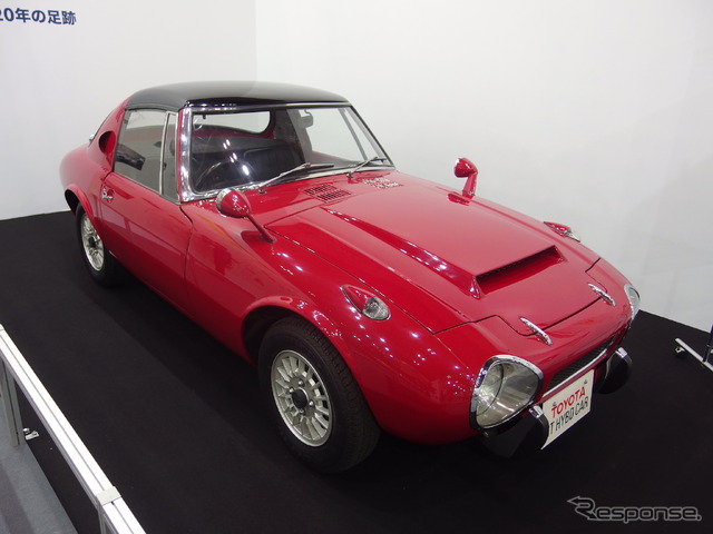 トヨタ自動車(オートモビルカウンシル2017)