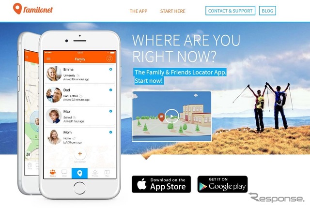 Familonet社の公式サイト
