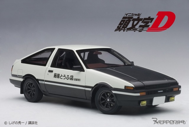 スプリンタートレノ（AE86）プロジェクトD ファイナルバージョン