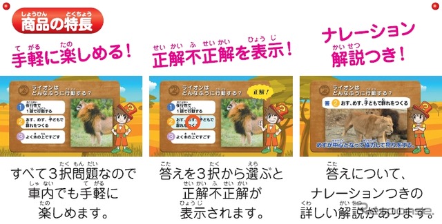 クルマで学ぼうDVDシリーズ