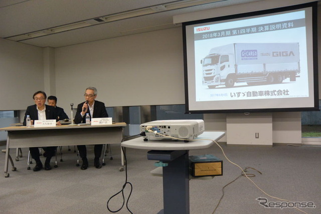 いすゞ自動車 決算説明会