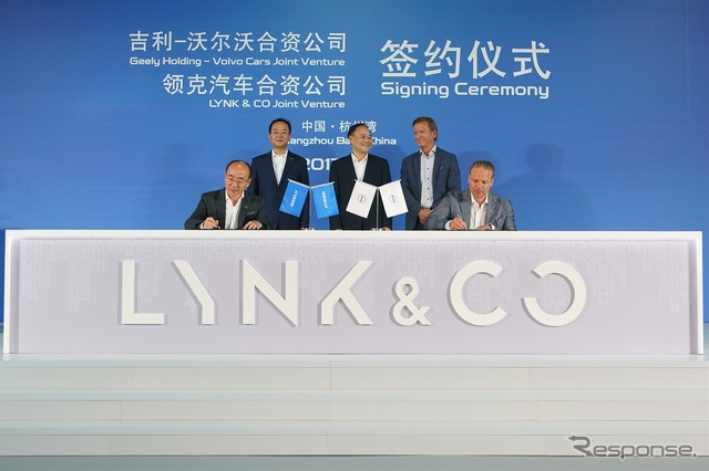 ボルボカーズと中国の浙江吉利控股集団との新たな合弁会社の調印式