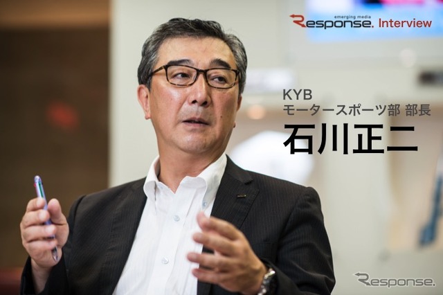 KYB モータースポーツ部 石川正二部長