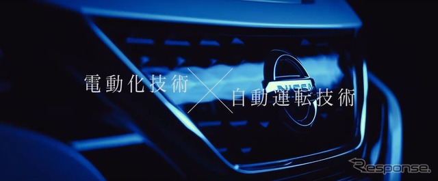 日産リーフ新型