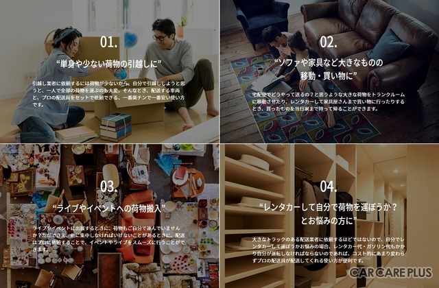 利用用途もさまざま