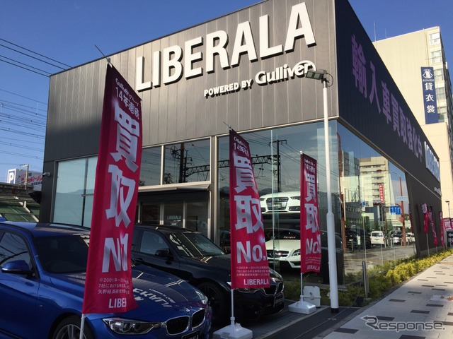 地域の輸入車、買取もお任せを!(LIBERALA西宮の佐藤店長に話を聞く。)