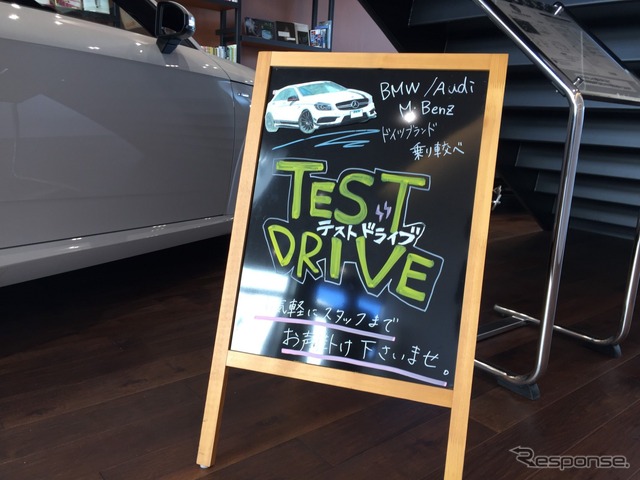 リベラーラではナンバーのついている展示車はすべて試乗可能だ。気になるクルマは是非スタッフに市場の希望を申し出てみては。地域の輸入車、買取もお任せを!(LIBERALA西宮の佐藤店長に話を聞く。)
