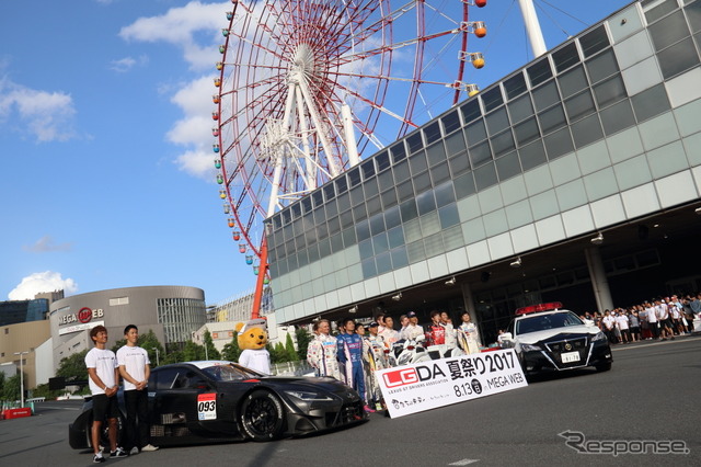 2017LGDA夏祭り