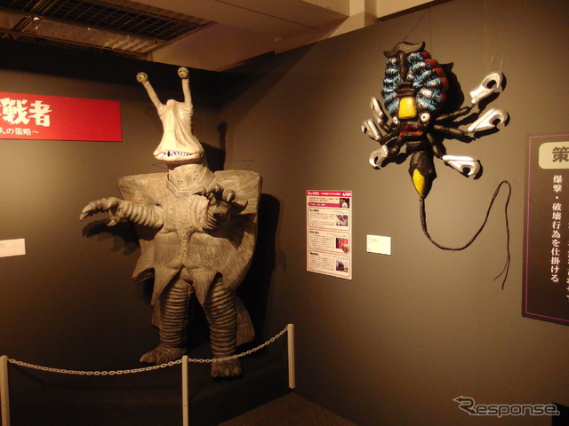 ガンダー(向かって左)とクール星人 (c) 円谷プロ