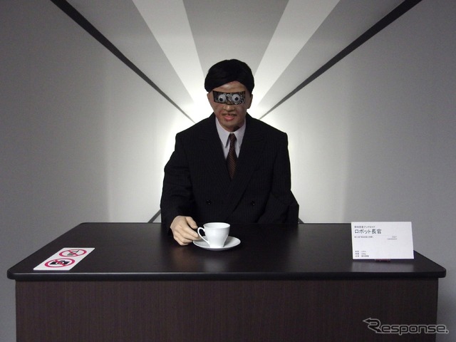 ロボット長官 (c) 円谷プロ