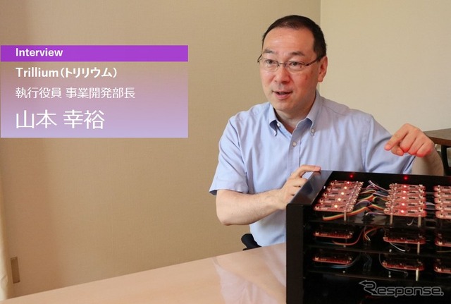 Trillium(トリリウム)株式会社 執行役員 事業開発部長 山本 幸裕(やまもとゆきひろ)氏