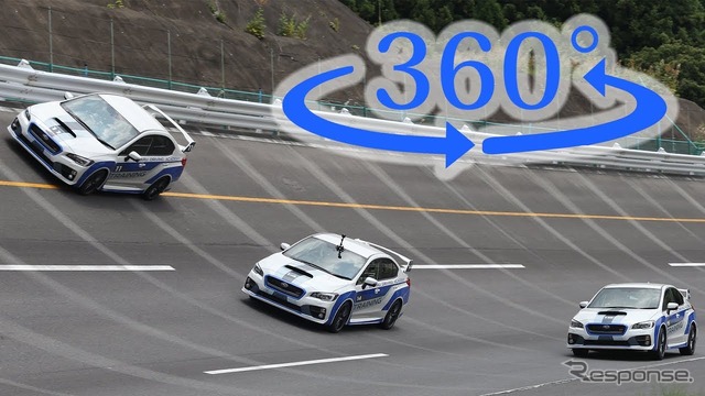【360度 VR試乗】スバルのエンジニア=テストドライバー、鍛えられた“トップガン”が魅せる走り