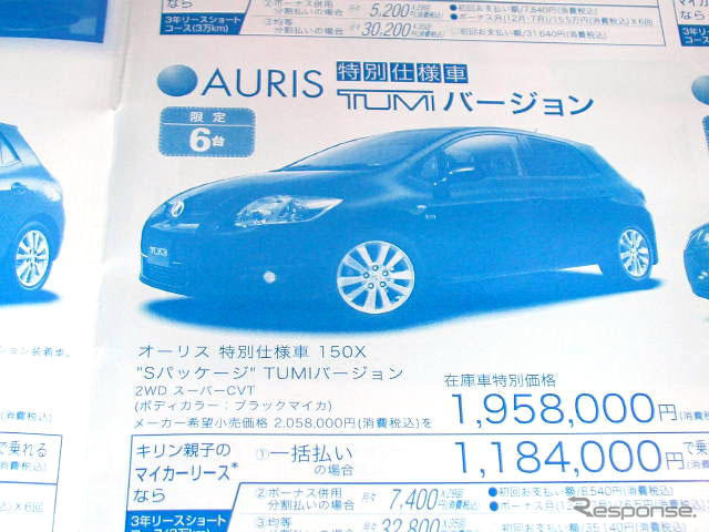 【新車値引き情報】このプライスでスポーツ&セダンを購入できる!!