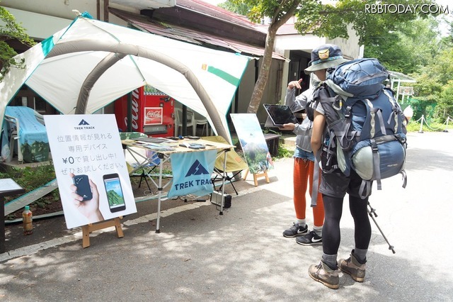 この日、みずがき山荘前ではサービスの説明に耳を傾ける登山者の姿も多く見られた