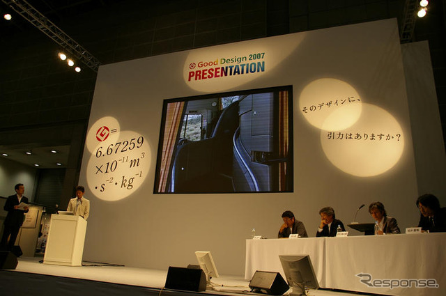 【グッドデザイン07】三菱 ふそう エアロクイーン&エアロエース 公開審査
