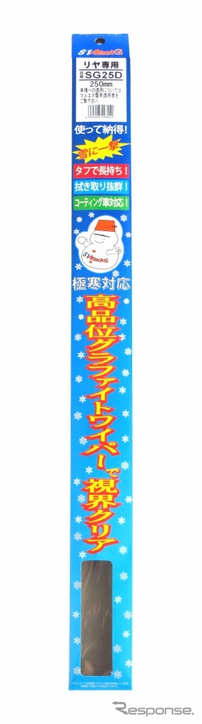 エスワンアタックGスノーブレード(グラファイトタイプ)SG25D