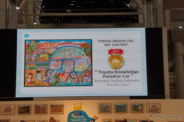 カテゴリ1(7歳以下の部)金賞は「トヨタ知識パラダイスカー/Toyota Knowledge Paradise Car」