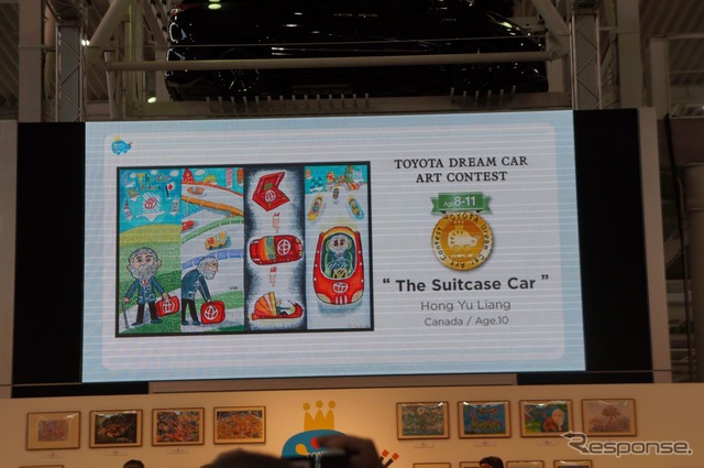 カテゴリ2(8~11歳の部)金賞は「スーツケースカー/The Suitcase Car」