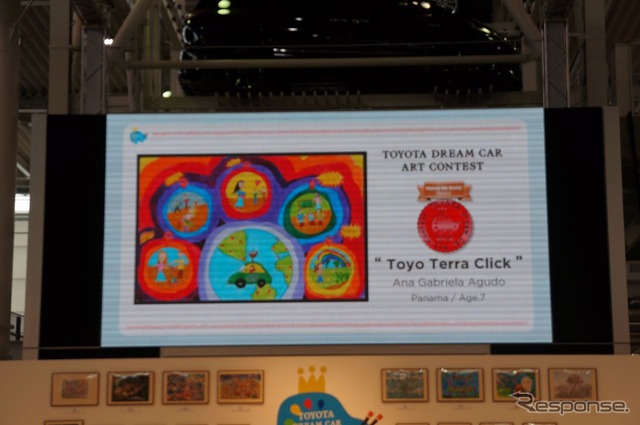 Makes Me Smile!Award~オンライン投票賞は「トヨ・テラクリック/Toyo Terra Click」