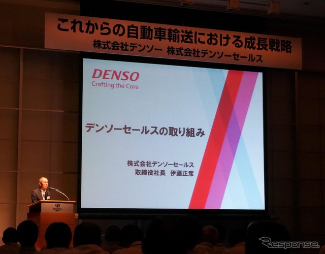 デンソーセールス 取締役社長 伊藤正彦氏