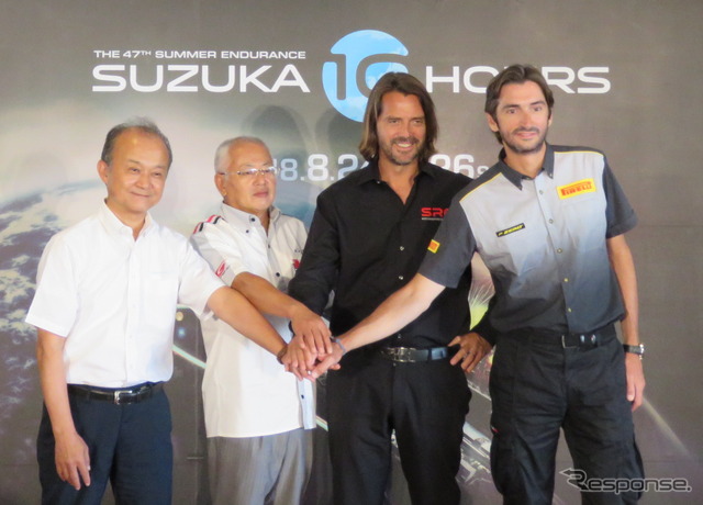 2018年の鈴鹿10時間耐久レースに向けて力を合わせる、山下社長、坂東代表、ラテル氏、ドミンゴ氏。