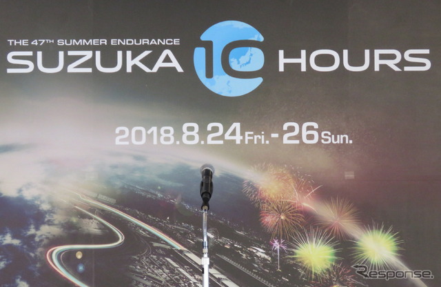 2018年大会はフルグリッド50台が目標とされる。