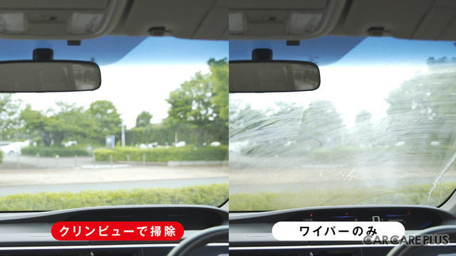 「ゴースト汚れ」も簡単に撃退できる、同社の商品とケア方法も紹介している
