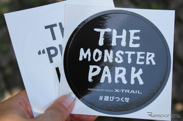 THE MONSTER PARK（長野スパイラル）