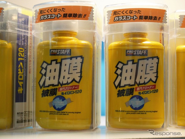 同社のロングセラーであるキイロビン。黄色のボトルが目印だ。(DIYショー2017)