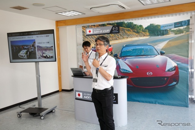 マツダ ロードスターアンバサダーの山本修弘氏