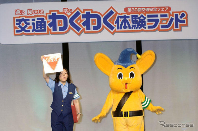 交通安全フェア、小林麻央が大使　9月15-16日