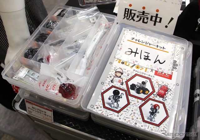 「ねじブロック(KTCコラボVer.)」のチャレンジャーキット