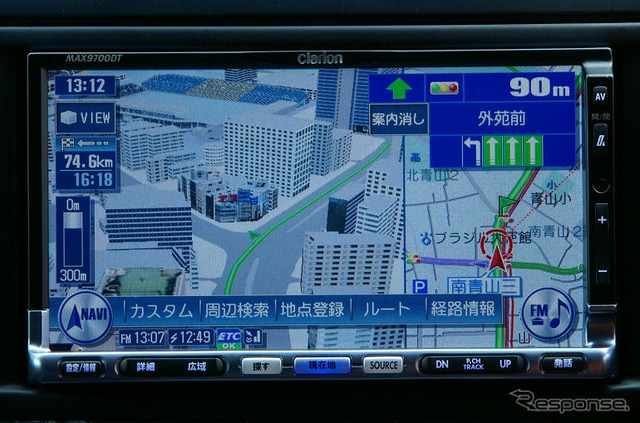【最新カーナビ徹底ガイド2007夏】クラリオンMAX9700DT「人と違ったナビ選びを」…旧型ユーザー