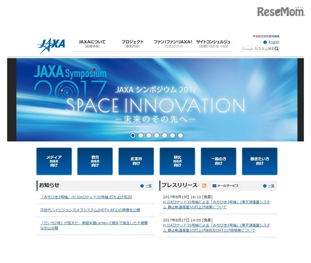 JAXA