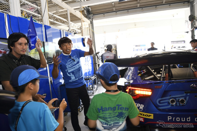 SUBARU BRZ GT300 親子観戦ツアーの様子