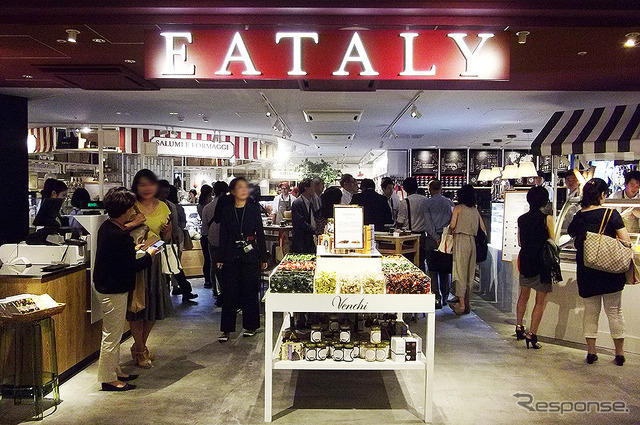 イータリー(東京駅「グランスタ丸の内」「グランスタ」第4期開業)