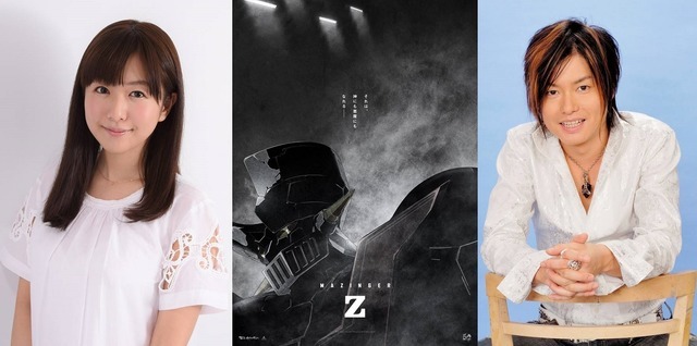 茅野愛衣&森久保祥太郎 『劇場版マジンガーZ』(仮題)(C)永井豪/ダイナミック企画・MZ製作委員会