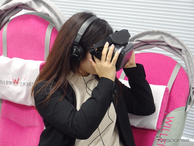 ライブバスVR