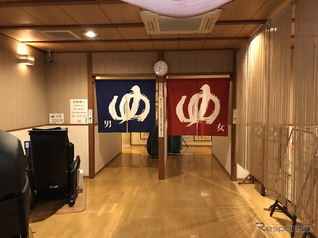 野田七光台温泉