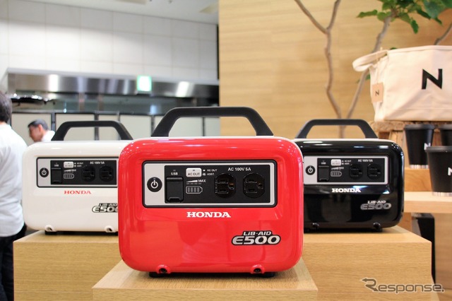ホンダ リベイドE500