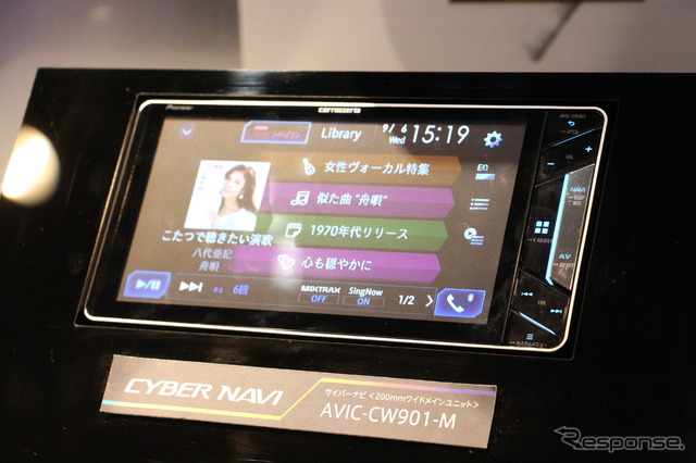 カロッツェリアが、エンタメ機能が大幅進化した『サイバーナビ』2017年モデルを初公開!